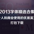 3d彩吧图谜第二版41期