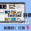 118图库彩图app下载一